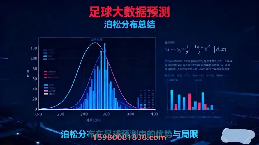 MK体育官方网站 - 精彩赛事直播与体育资讯平台指挥调度中心现场工程师实时监控屏幕